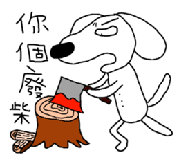 7 ne Queen Wanwan-3 idiots sticker #11037563