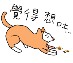 7 ne Queen Wanwan-3 idiots sticker #11037580