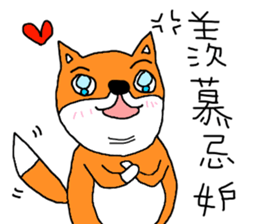 7 ne Queen Wanwan-3 idiots sticker #11037586