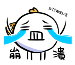 Emoticon~Bread platypus sticker #11037855