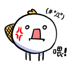 Emoticon~Bread platypus sticker #11037856