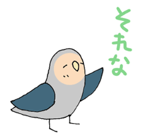 peach-faced lovebird "kozahaji" sticker #11038092