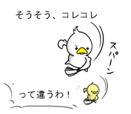 Bird's Joke at Japanese sticker #11038200
