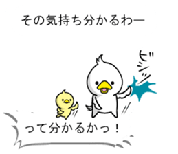 Bird's Joke at Japanese sticker #11038204
