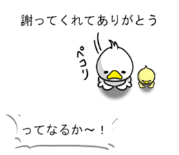 Bird's Joke at Japanese sticker #11038209