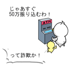 Bird's Joke at Japanese sticker #11038210