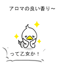 Bird's Joke at Japanese sticker #11038215