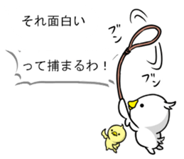 Bird's Joke at Japanese sticker #11038217