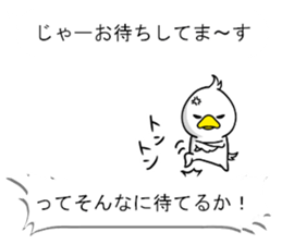 Bird's Joke at Japanese sticker #11038218