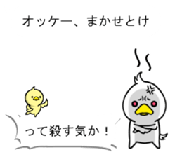 Bird's Joke at Japanese sticker #11038220