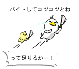 Bird's Joke at Japanese sticker #11038221
