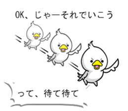 Bird's Joke at Japanese sticker #11038222
