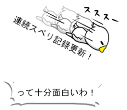 Bird's Joke at Japanese sticker #11038223