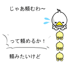 Bird's Joke at Japanese sticker #11038228