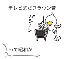 Bird's Joke at Japanese sticker #11038230