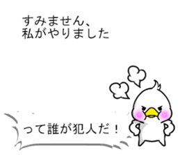 Bird's Joke at Japanese sticker #11038231