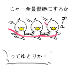 Bird's Joke at Japanese sticker #11038235