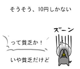 Bird's Joke at Japanese sticker #11038236