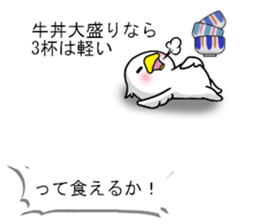 Bird's Joke at Japanese sticker #11038238