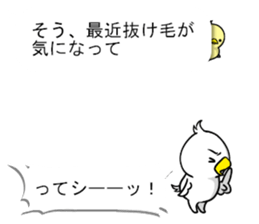 Bird's Joke at Japanese sticker #11038239