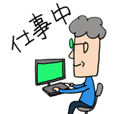 Middle age Sticker 02 sticker #11038344