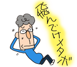 Middle age Sticker 02 sticker #11038345