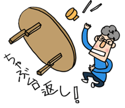 Middle age Sticker 02 sticker #11038348