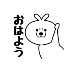 Dog of onion head sticker #11038560