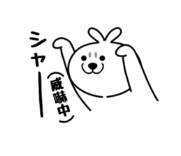 Dog of onion head sticker #11038569