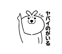 Dog of onion head sticker #11038571