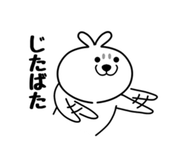 Dog of onion head sticker #11038579