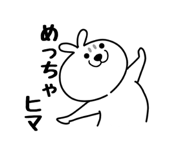 Dog of onion head sticker #11038584