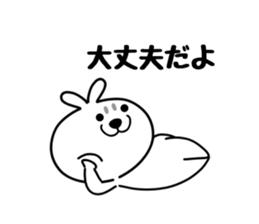 Dog of onion head sticker #11038586