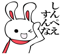 RABITTO SENTAI 2 sticker #11038600