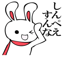 RABITTO SENTAI 2 sticker #11038600