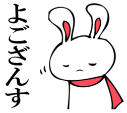 RABITTO SENTAI 2 sticker #11038601