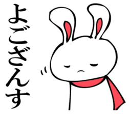 RABITTO SENTAI 2 sticker #11038601
