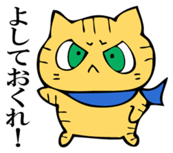 RABITTO SENTAI 2 sticker #11038602