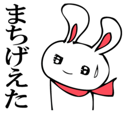 RABITTO SENTAI 2 sticker #11038603