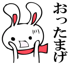 RABITTO SENTAI 2 sticker #11038604