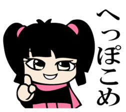 RABITTO SENTAI 2 sticker #11038605