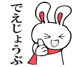 RABITTO SENTAI 2 sticker #11038608