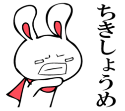 RABITTO SENTAI 2 sticker #11038609