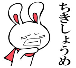 RABITTO SENTAI 2 sticker #11038609