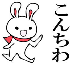 RABITTO SENTAI 2 sticker #11038610