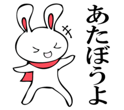 RABITTO SENTAI 2 sticker #11038613