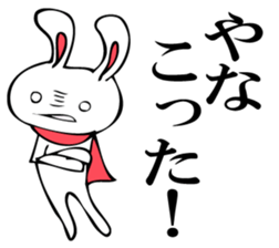 RABITTO SENTAI 2 sticker #11038614