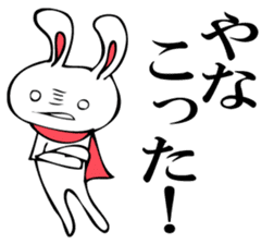 RABITTO SENTAI 2 sticker #11038614