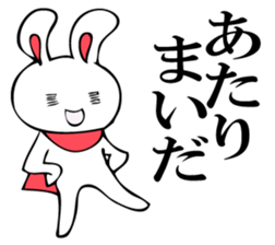 RABITTO SENTAI 2 sticker #11038617