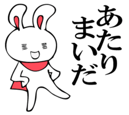 RABITTO SENTAI 2 sticker #11038617